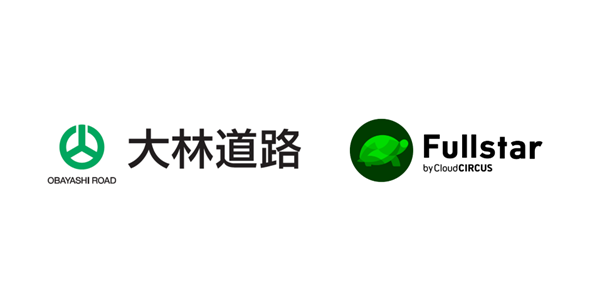 クラウドサーカスのDAP『Fullstar(フルスタ)』、建設DXを推進する大林道路株式会社で導入