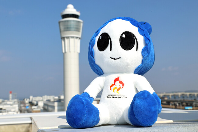 中部国際空港セントレア 第5回アジアパラ競技大会のパートナーシップ契約を締結！