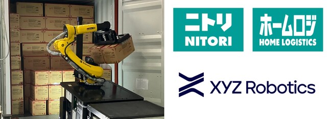 ホームロジスティクス、XYZ Robotics株式会社と代理販売契約を締結