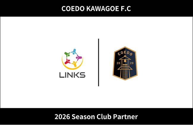 埼玉県川越市からJリーグを目指す「COEDO KAWAGOE F.C」、特定非営利活動法人 山正と2026シーズンのクラブパートナー契約を締結（増額）
