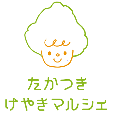 【高槻阪急スクエア】未来の「安全・安心」のために家族で学べるイベントが 高槻阪急スクエア＆関西大学 高槻ミューズキャンパスに集結