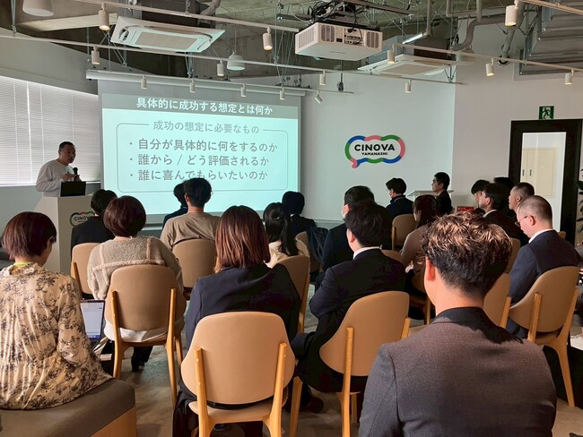 イマジナ代表・関野吉記が2/14、山梨の新拠点「CINOVA」にて、組織変革の鍵となる「質問力・想定力」を若手リーダーへ伝授。
