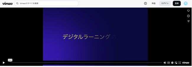 WalkMe、AIネイティブのデジタル学習ソリューション「WalkMe Learning Arc」を発表