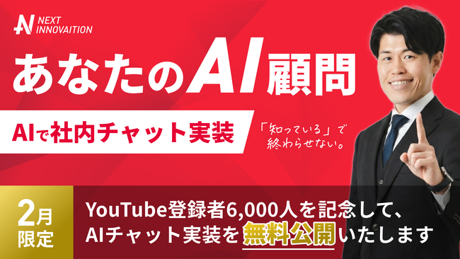 【AI初心者向け】Claudeに要件を伝えるだけで作れる「社内リソース予約Bot」構築マニュアルとコード一式を無償公開