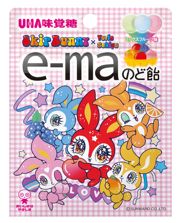 ＼「e-maのど飴」と「スキップバニー」がカラフルコラボ／UHA味覚糖「e-maのど飴 スキップバニー」新発売！2026年2月17日(火)より発売