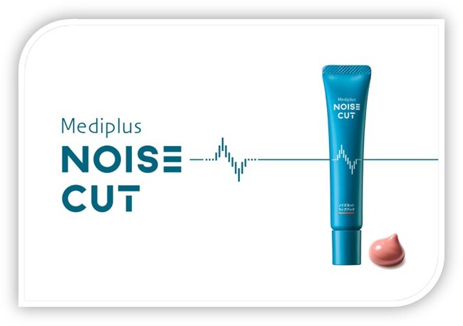 メディプラス新ヘルスケアライン『NOISE CUT（ノイズカット）』第二弾「ノイズカットリップパック コーラルピンク」を2026年2月24日より発売