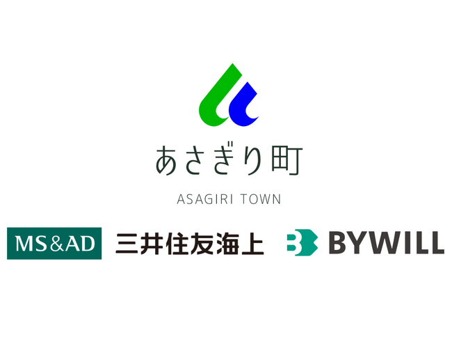 熊本県あさぎり町、三井住友海上、バイウィルが環境価値に関する連携協定を締結