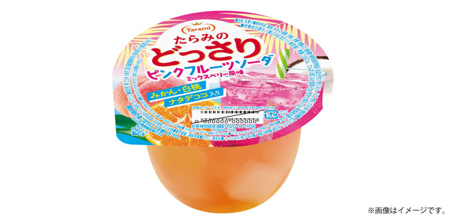 レトロ喫茶の世界観を、爽やかなピンクのソーダゼリーで楽しむ華やかなミックスベリー×ソーダの新感覚フルーツゼリーが登場。「たらみのどっさり ピンクフルーツソーダ」 新発売