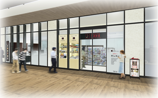 松江市役所内に「生活彩家 松江市役所店」が新規オープン！