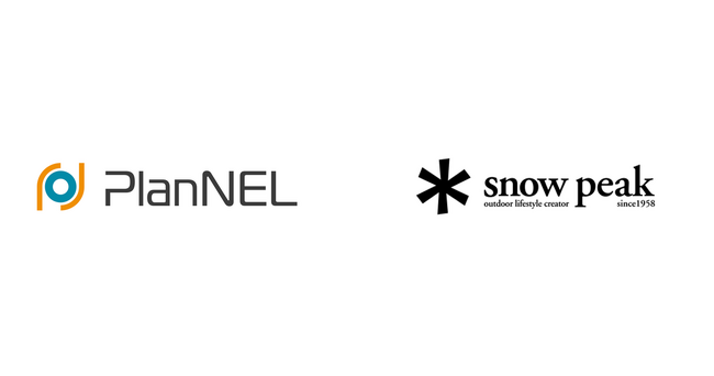 株式会社スノーピークがSaaS型SCMシステム「PlanNEL」を導入。