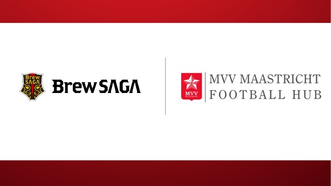 「第1回 九州オランダチャレンジ杯 in SAGA」開催のお知らせ
