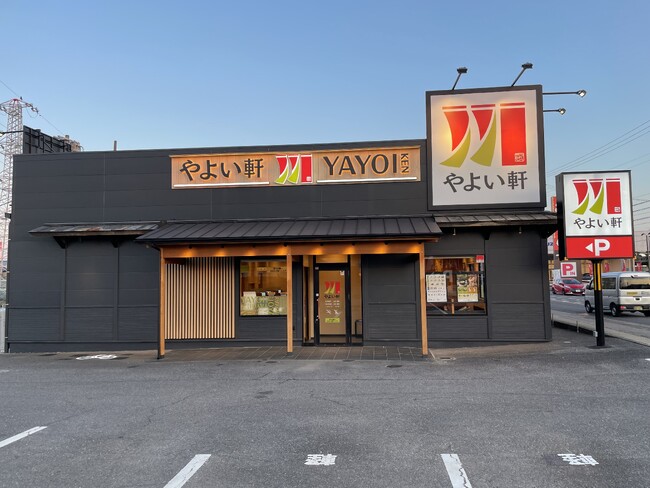 “上質な”イメージでデザインされた店舗　やよい軒 西尾今川町店新規オープン
