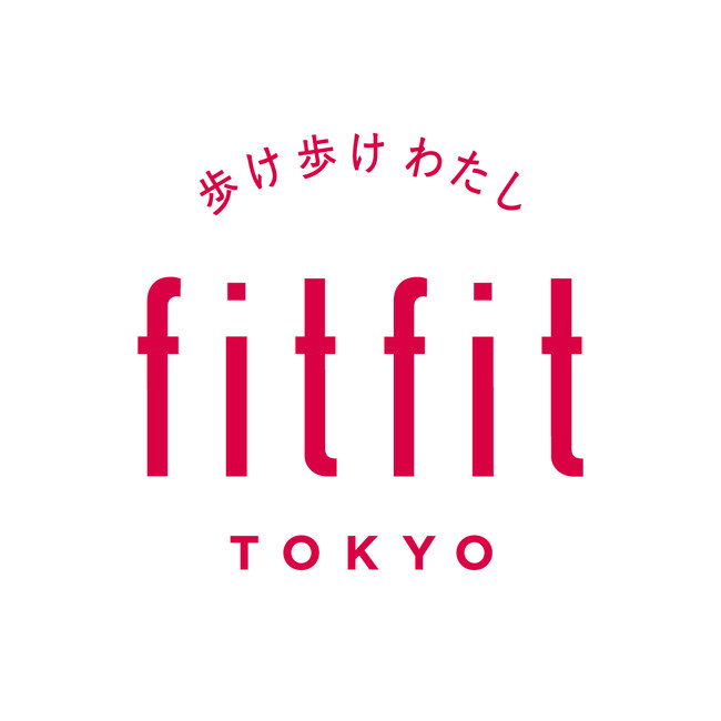 【fitfit】ブランドロゴを「fitfit TOKYO」へ刷新