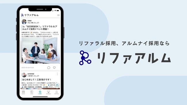株式会社Take Action、「DX 総合EXPO 2026 春 東京」出展のお知らせ