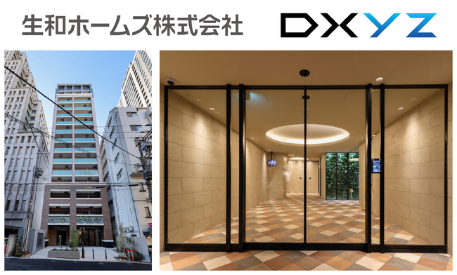 生和ホームズ初のオール顔認証マンション(R) DXYZの顔認証IDプラットフォーム「FreeiD」を「セイワパレス本町東」に導入