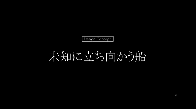 株式会社TSUIDE、本社拡大移転のお知らせ