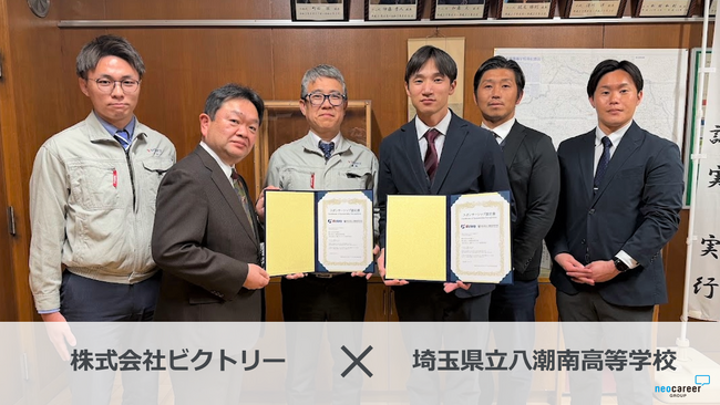 ネオキャリアの部活動支援「Bスポンサーズ」、ビクトリーが埼玉県立八潮南高校のスポンサーに就任