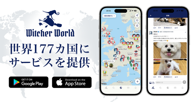 事業共創カンパニーのRelic、グローバル利用可能なコミュニティアプリ「Witcher World」を開発、全世界配信を開始