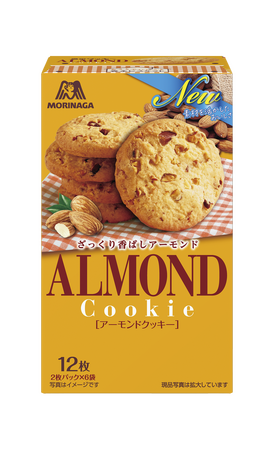 アーモンドのおいしさを追求したスイーツが新登場「アーモンドクッキー＜キャラメル＞」「アーモンドガレットサンド」2月24日より新発売「アーモンドクッキー」は品質リニューアルして2月下旬より順次発売