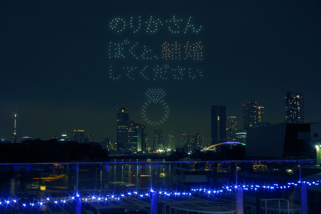 【竹芝の夜宙でプロポーズ】ドローンで届ける音楽と光の芸術、アゲハライドの『LIGHTDANCe』でオリジナルサプライズ。竹芝を都内随一のしあわせの聖地に！