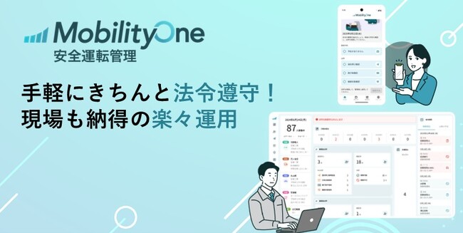 パイオニア、インテックス大阪で開催される「DXPO大阪’26」に出展