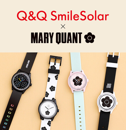 Q&Q SmileSolar× MARY QUANTのコラボレーション　マリークワントオリジナルデザインの腕時計が数量限定で登場！