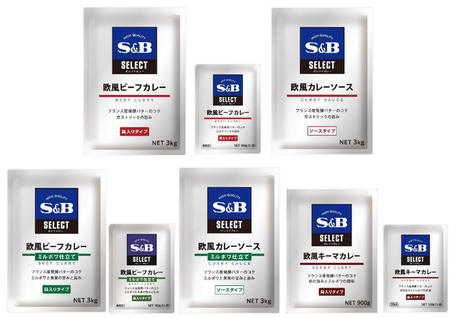 発酵バターの香りとコク 業務用 セレクトカレー 「欧風ビーフカレー」「欧風カレーソース」「欧風ビーフカレー ミルポワ仕立て」「欧風カレーソース ミルポワ仕立て」「欧風キーマカレー」３月２日 新発売