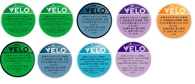 オーラルたばこ「VELO」利用者数の増加を受け、取扱店舗数を全国で順次拡大