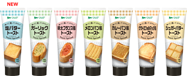「ヴェルデ トーストスプレッド」シリーズから「塩バター」を新発売、「シュガーバター」をリニューアル　さらにシリーズ全品のパッケージを刷新