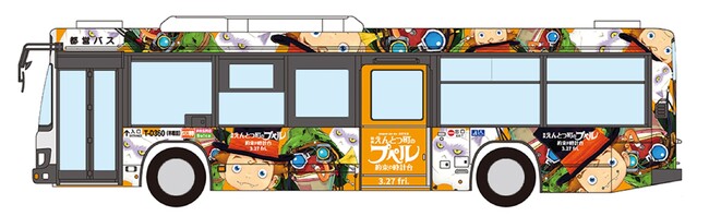 都営バス みんくる　★　『映画 えんとつ町のプペル ～約束の時計台～』スタンプラリーを実施します！