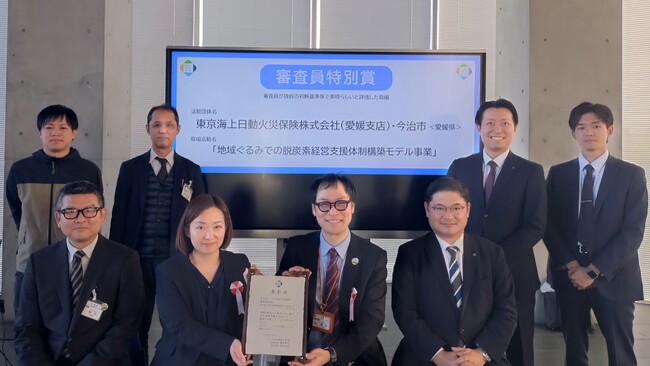 地域ぐるみでの脱炭素経営支援体制「今治モデル」が第５回ローカルSDGs四国表彰“審査員特別賞”を受賞【愛媛県今治市】