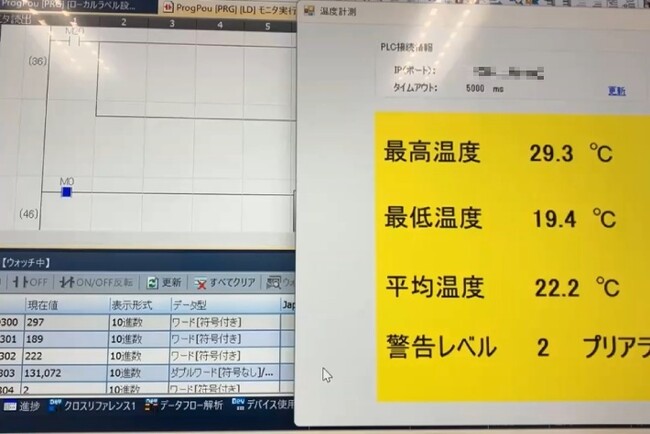 HEAT SHIFT(R)シリーズに「Modbus通信機能」を追加！