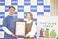 阪神タイガース×尼崎市 共同開催「尼崎市市制110周年記念シリーズ」日鉄鋼板 SGLスタジアム 尼崎開催 4月4日（土） 楽天戦にPR大使・福留光帆さんが来場！