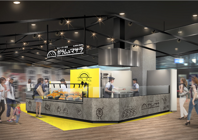 ガラムとマサラ アリオ八尾店2月27日 オープンのお知らせ