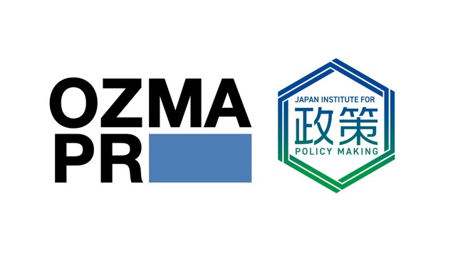 オズマピーアールと日本政策研究所、パブリックアフェアーズ分野で業務提携