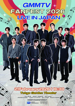 TELASA（テラサ）で独占ライブ配信決定！！『GMMTV FANFEST 2026 LIVE IN JAPAN』タイ・GMMTVを代表するスターたちが集結する“特別な1日”をライブ＆アーカイブ配信！