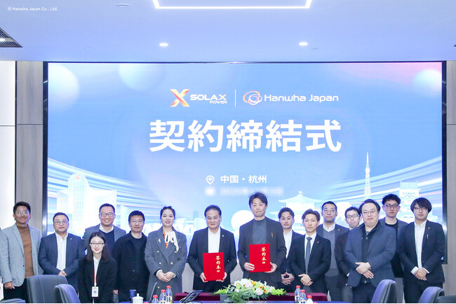 ハンファジャパンとSolaX、日本市場における家庭用蓄電池において戦略的パートナーシップを開始