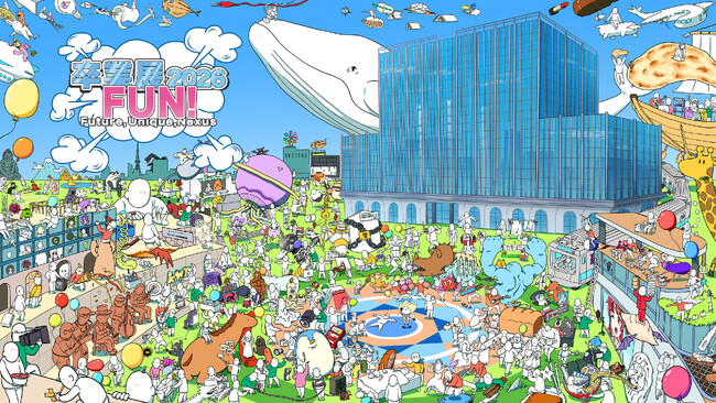 2月20日より国内最大級の卒業展「卒業展2026」を開催。