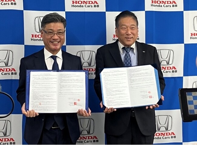 災害時の移動手段確保へ　日本旅行とホンダカーズ島根が協定を締結