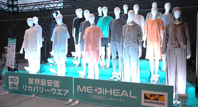 【速報】重点販促２弾の春夏リカバリーウェアMEDiHEAL(R)が絶好調２月１０日から１週間で１２０万点販売、今後も続々入荷!!