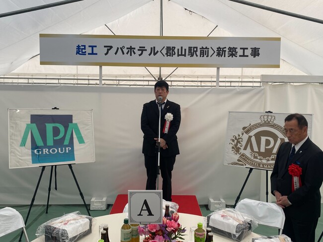 アパホテル隣地政策　アパホテル〈郡山駅前〉起工式開催