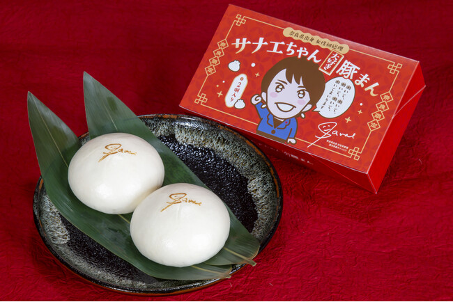 奈良限定「サナエちゃん大好き豚まん」2月9日(月)より販売開始！高市早苗氏サイン入りの特別仕様