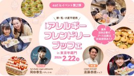 メインビジュアル