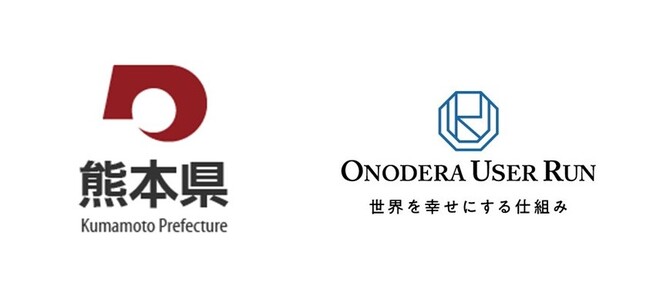 特定技能業界をリードするONODERA USER RUN　熊本県より受託の「外国人材定着支援・受入環境整備事業」を推進　外国人材の“地域愛”を育む国際交流イベントを開催。定着促進へ