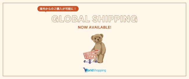【LILY BROWN】越境ECサービス「WorldShopping BIZ」を導入！世界228の国と地域からの購入が可能に