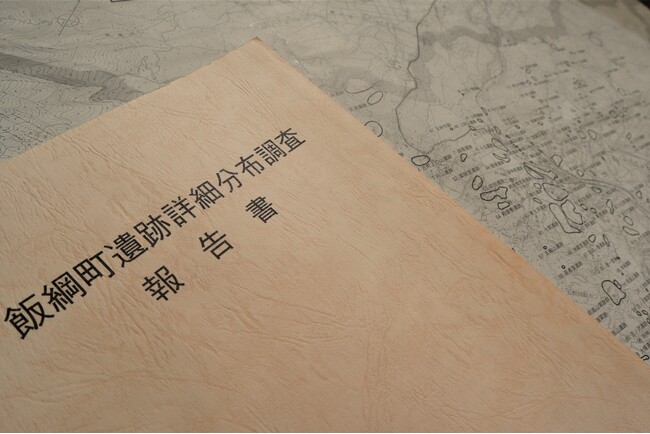令和7年度第2回「いいづな歴史講座」を開催