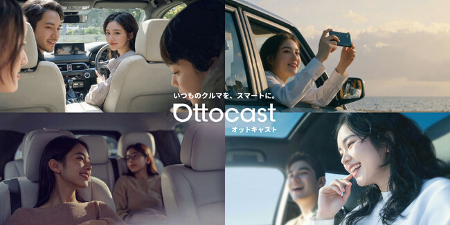車内のスマート化が加速する2026年、春前に揃えたいAI Box・ワイヤレスCarPlay対応最新デバイス6選
