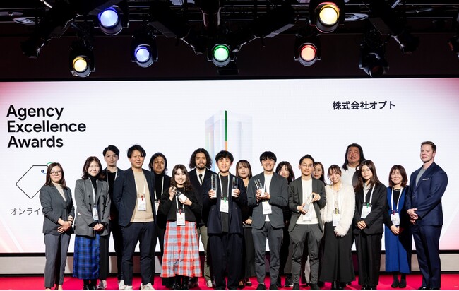 オプト、Googleが主催する「2025 Agency Excellence Awards」オンライン販売部門にて最優秀賞を受賞