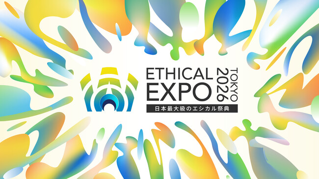 【開催レポート】エシカルエキスポ2026 TOKYO閉幕！