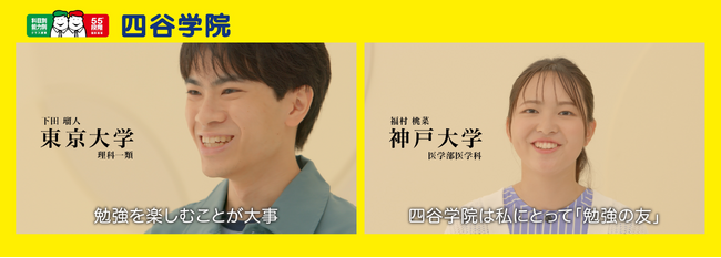 “合格者数